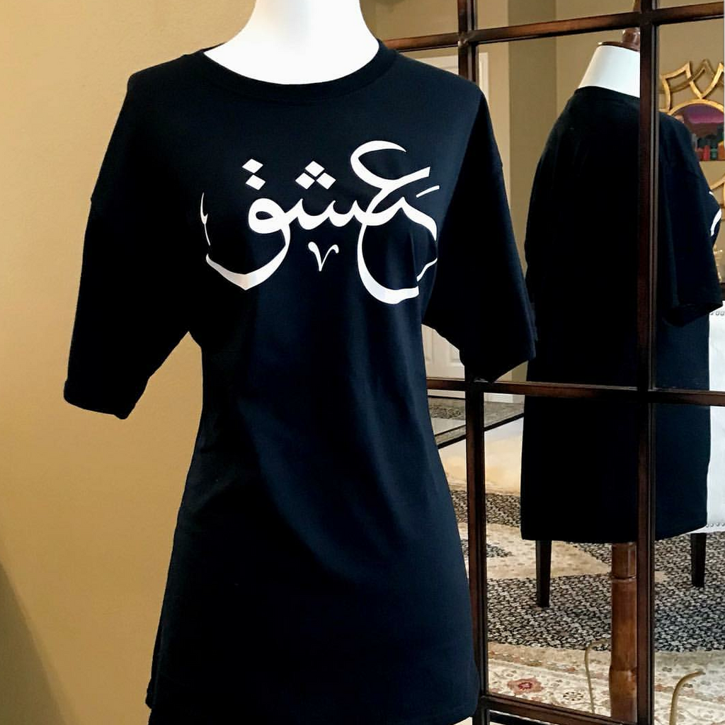 Black long T-Shirt with the Arabic "Love" word.
