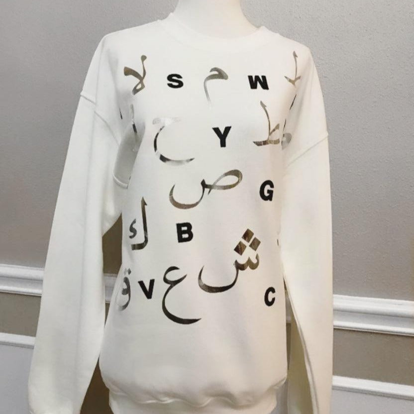 Printed Arabic and English Sweater