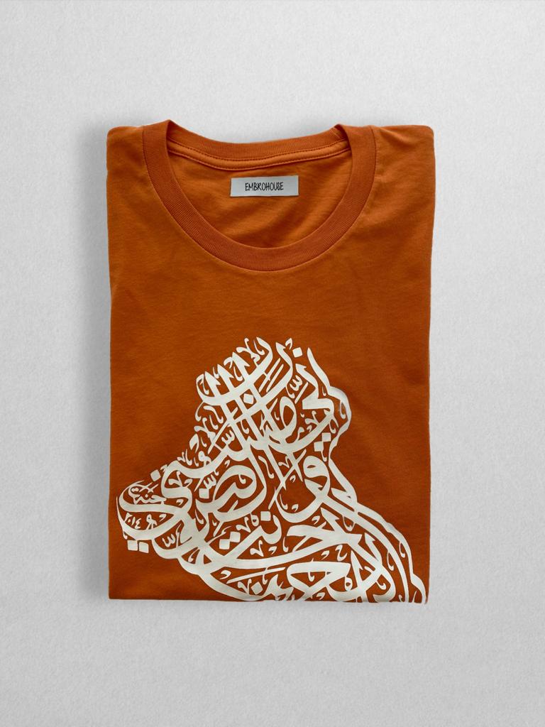 Iraq Map Print T-Shirt