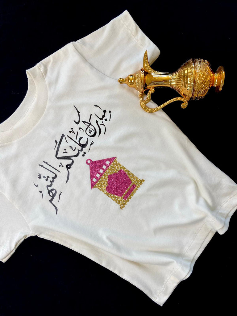 Adults Ramadan Mubarak T-Shirts