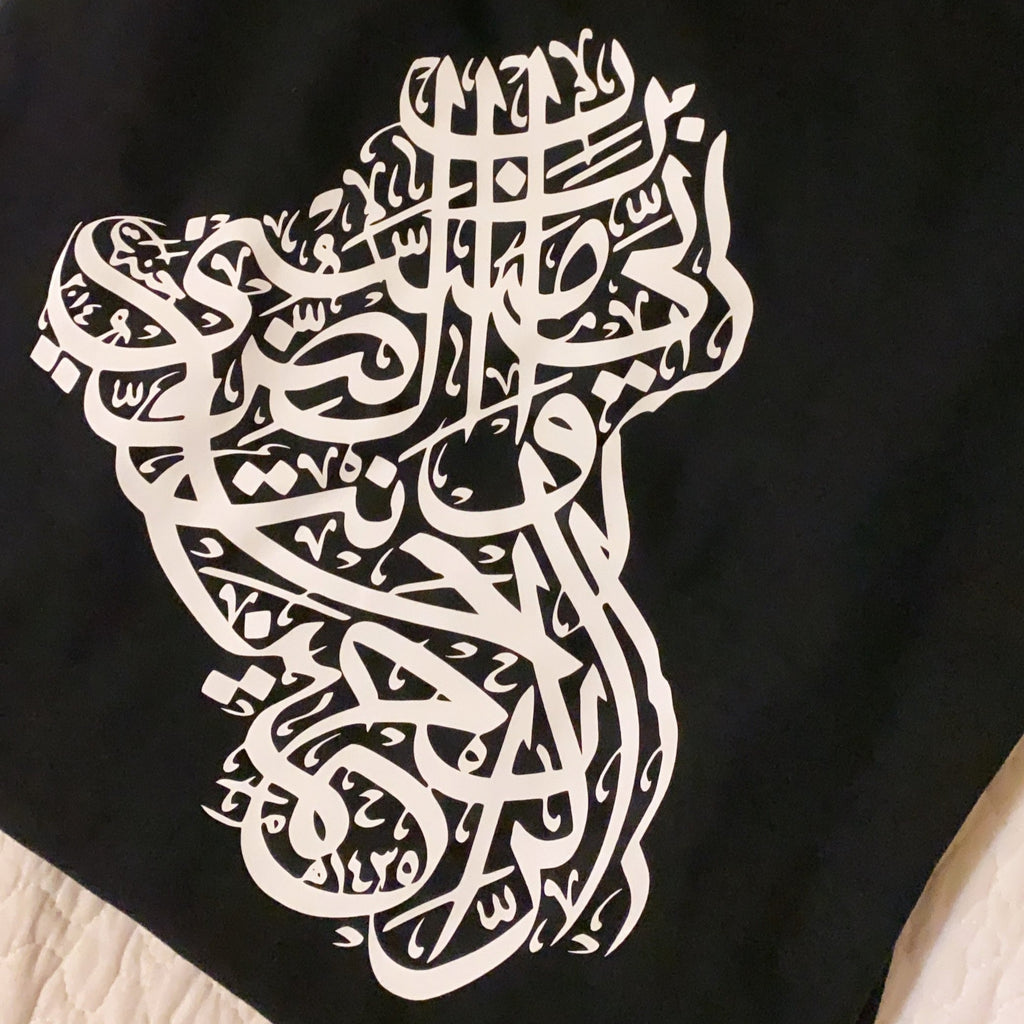 Iraqi Calligraphy Map Black